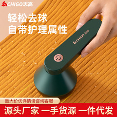 志高のボール除去器の家庭用毛玉の剪定器は服を剃って毛玉を除去します。