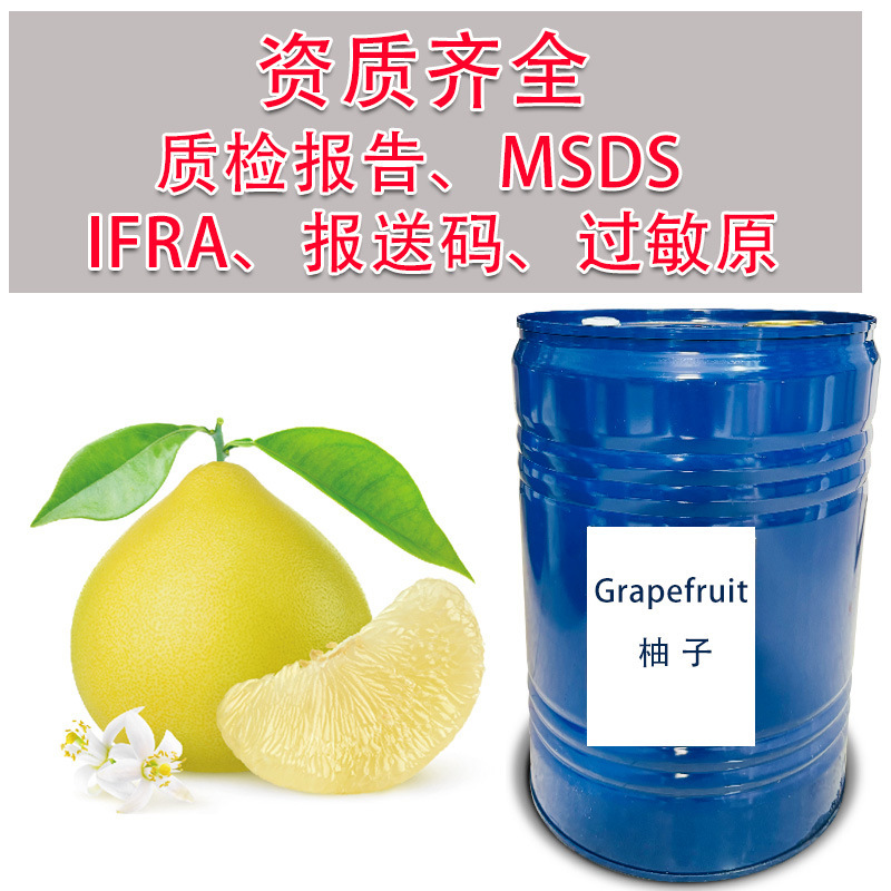 Fenmei Yuzu Essence Fruit Flavor Fragrance DIY Fragrance Base 10ml Sample Fragrance Fresh Fragrance Essence Fenmei Yuzu Essence Fruit Flavor Fragrance DIY Fragrance Base 10ml Sample Fragrance Fresh Fragrance Essence
