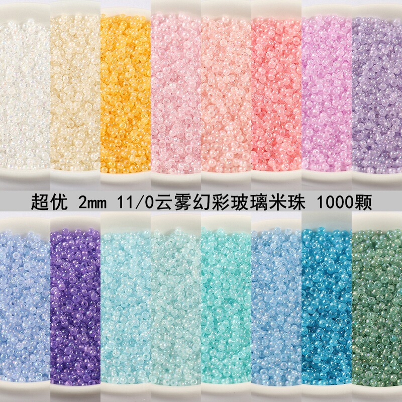 Super 2mm cloud magic color glass rice beads series beads hairpin tassel DIY partition bead string bead bracelet material accessories
