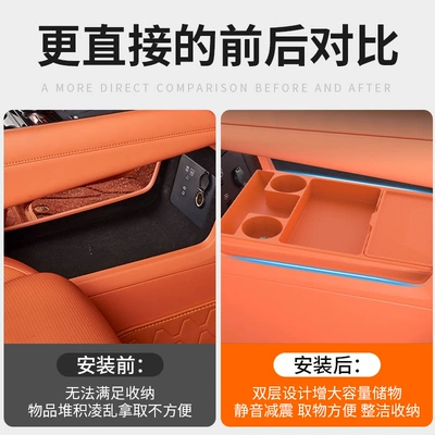 Special Interior Supplies Accessories, Other Automotive Interior Supplies
