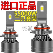 Hw汽车LED大灯H7聚光H1超亮12V改装H4远近一体9005近光远光灯前灯