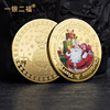 Commemorative coins for elderly, Christmas medal, Birthday gift