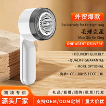 修剪器家用充电式除刮吸毛球器剃脱打毛机衣服家用剃绒去毛求神器