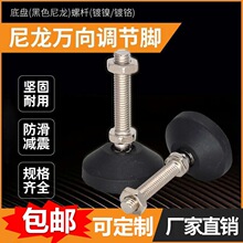 �f����{���_������m20m16m8���_���_�C��