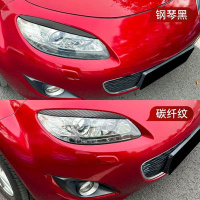 Sticker Cross-Border Modification Parts, Lamp eyebrow