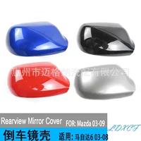 Подходит для 03-09 Mazda 3 Masan M3 крышка зеркала заднего вида корпус крышка зеркала задняя крышка