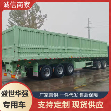 厂家跨境销售3轴70吨10米谷物煤炭砂石沙土运输集装箱侧翻半挂车