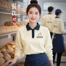 半拉链餐饮工作服卫衣定制印logo男秋季奶茶咖啡店服务员工装长袖