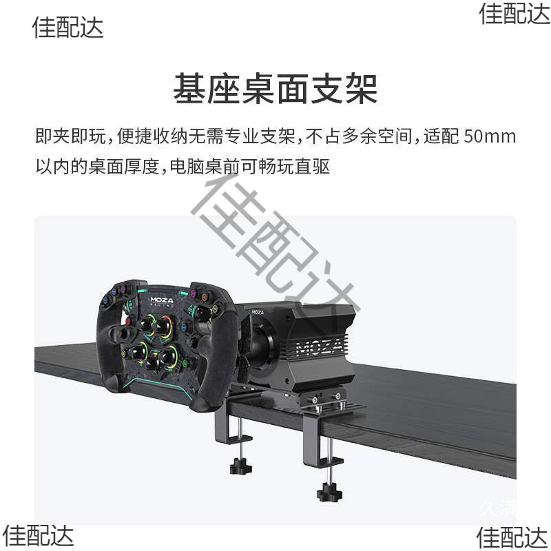 [Colección de accesorios de simulador] accesorios de simulador de carreras de garra de montaje rápido de extracción de la base de extensión de la barra de emergencia