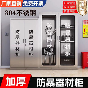 304���P䓷��������b�䙙�Ƅ��������Y���̈���ȫ�������T���ƙ�
