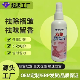 家居清洁护理;多用途清洁剂;干洗剂