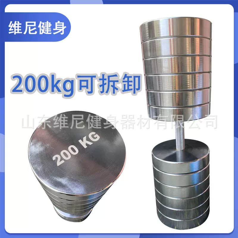 大重量电镀哑铃套装快速可调节杠铃男士家用女士力量训练