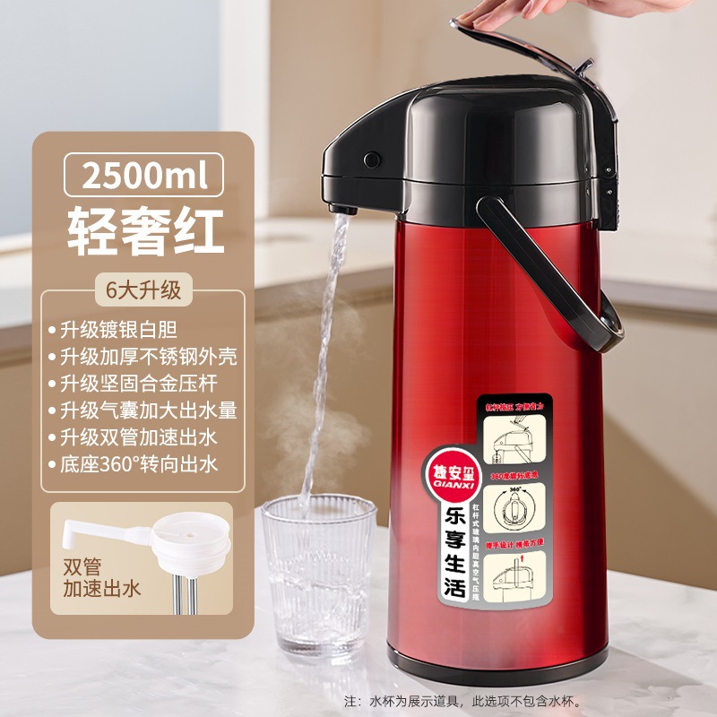 레드 2500ml