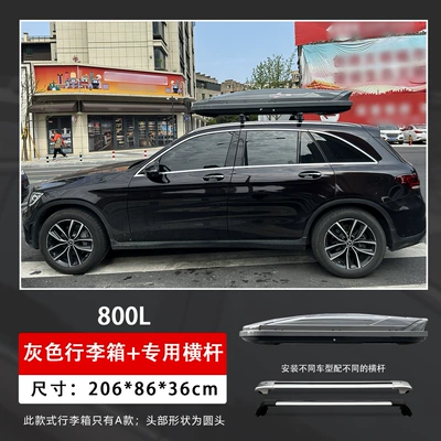 car roof trunk: Roof box - screw-embedded-800l-gray-box-super-silent-crossbar