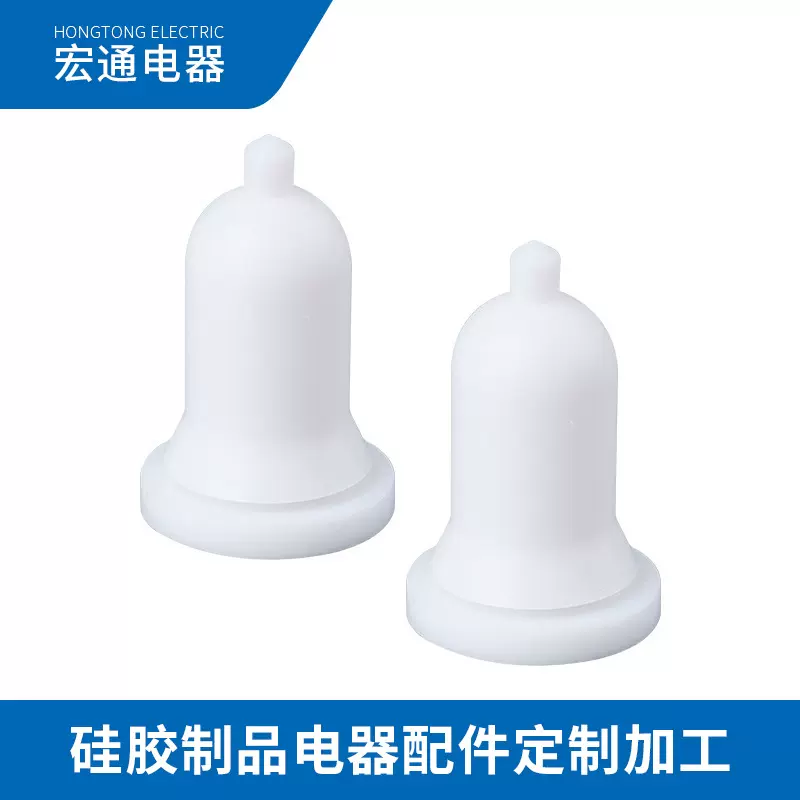 定制硅胶塞尖头型硅胶奶嘴塞硅胶塞 硅胶瓶口塞 精华瓶滴管硅胶头