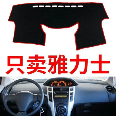 Günəş əleyhinə siperlik, Anti-Slip Mat, Sunshade Mat