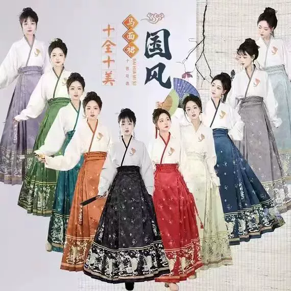 Новый совершенной и красивой ханьской одежды для взрослых женщин десять цветов