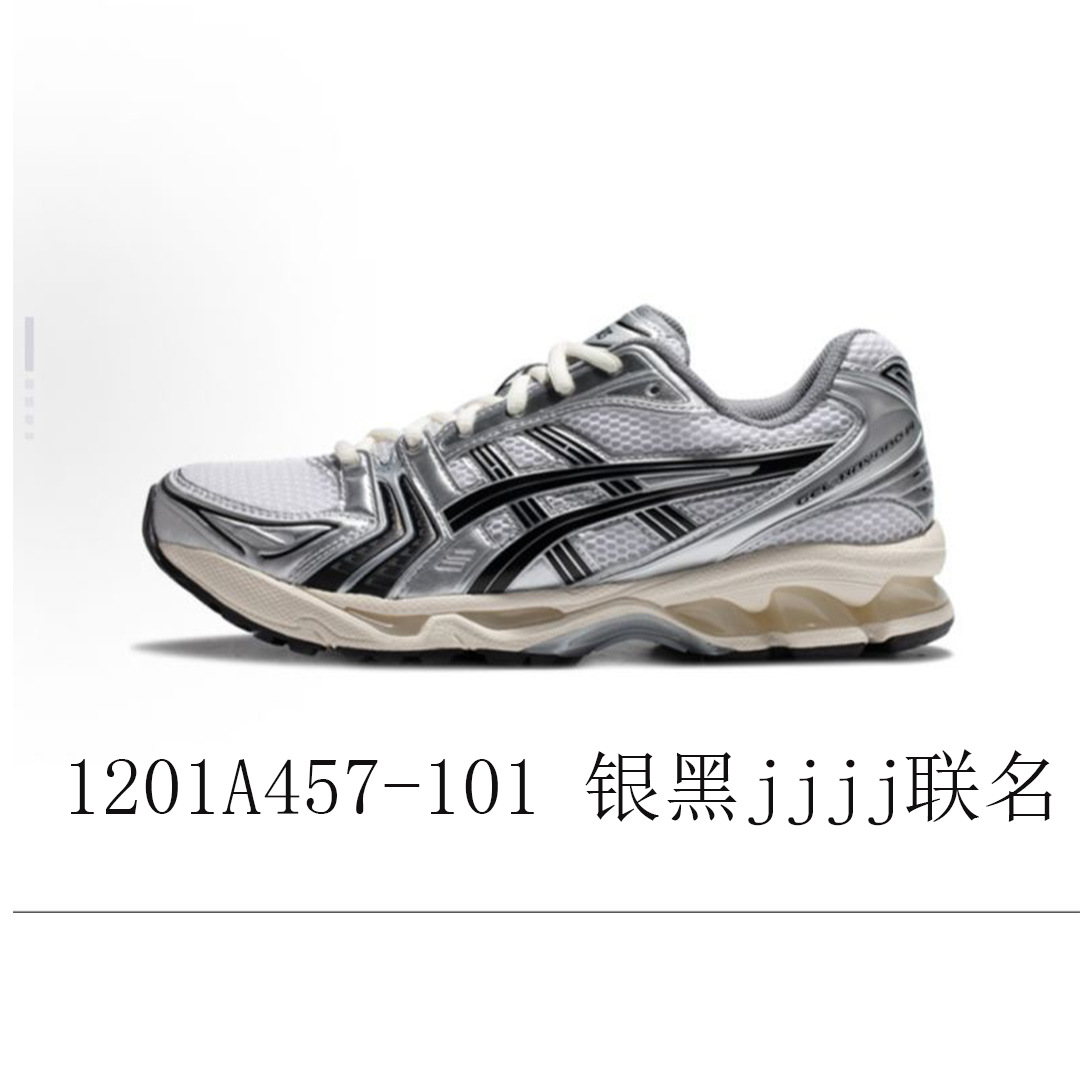 Asics Gel-Kayano 14 JJJJound Silver White 1201A457-101