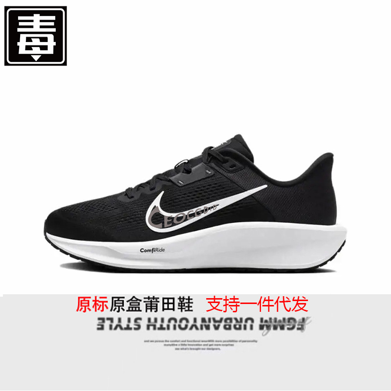 2025 nuevos zapatos Putian resistentes a la fricción oficial Quest 6 velocidad extrema 6 generaciones de zapatos deportivos casuales transpirables para hombres y mujeres