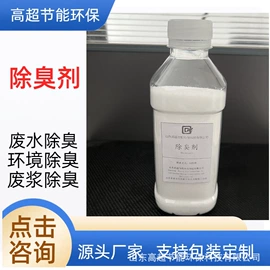 抄纸助剂;化工中间体;其他活性剂