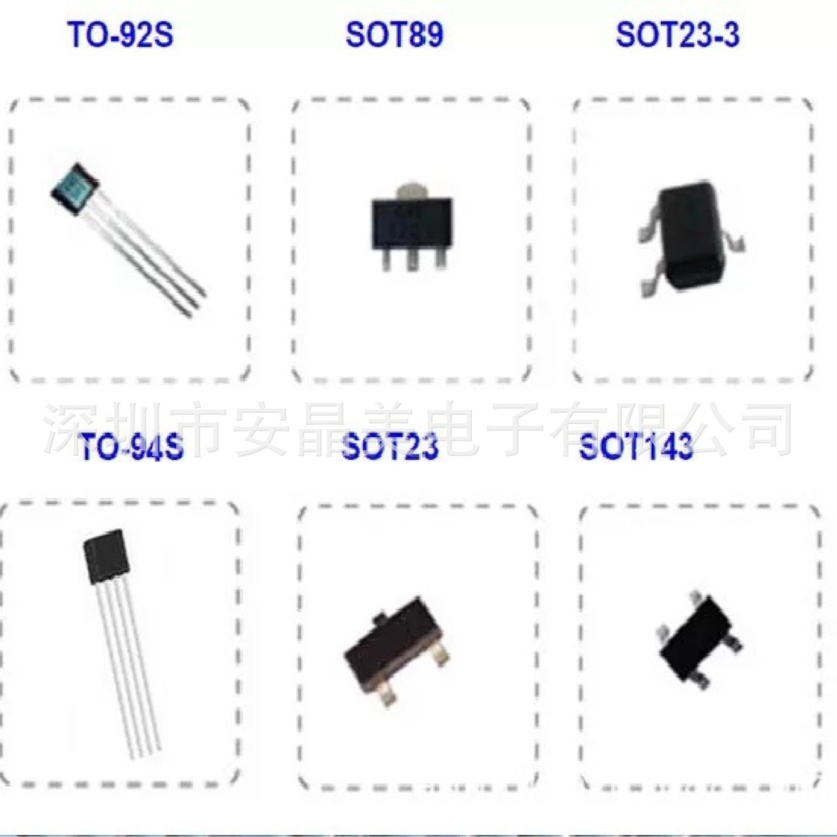 霍尔速度方向传感器AH711 SS526DT 替代进口 大量供货SOP8/TO94