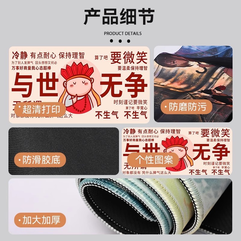 趣味文字鼠标垫超大号男生笔记本办公桌面垫创意电脑桌垫一件代发|undefined