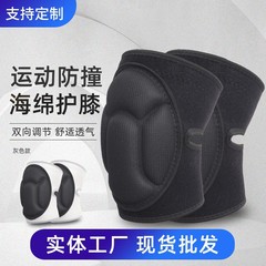 亀の殻の運動は膝を保護して肘を保護します。