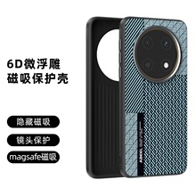 �P�����y���m���A��Mate70Pro�[�δ����֙C��С��15P΢�����o��