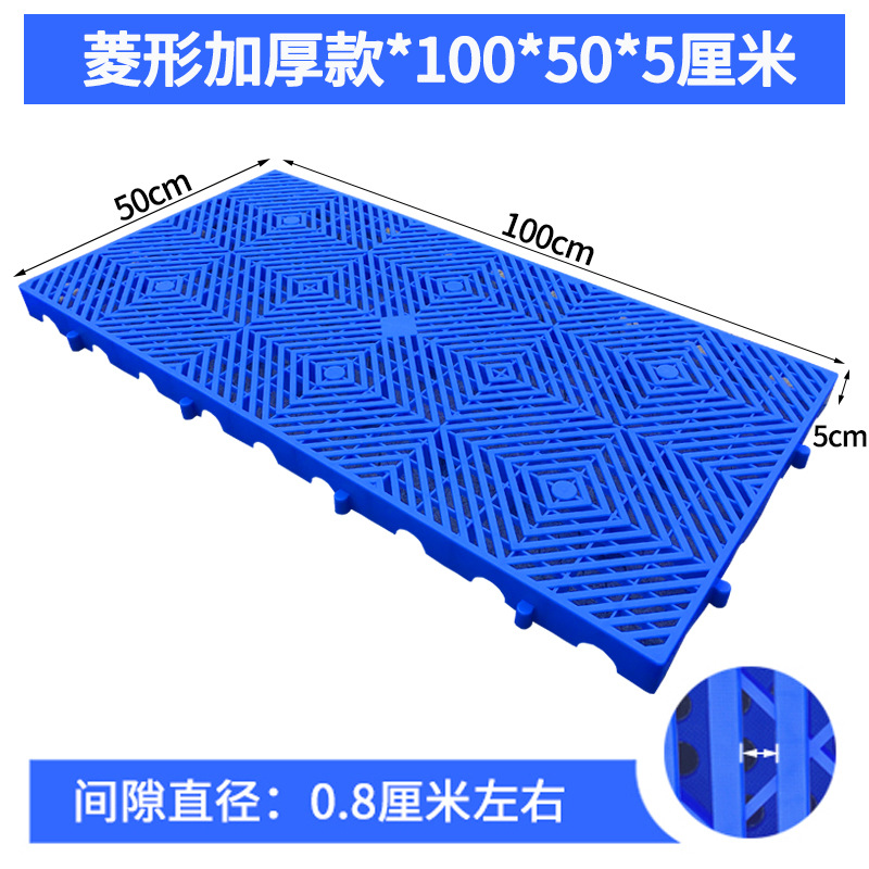 두꺼운 다이아몬드 모양의 100*50*5cm, 환경 친화적이며 내 하중이 강함