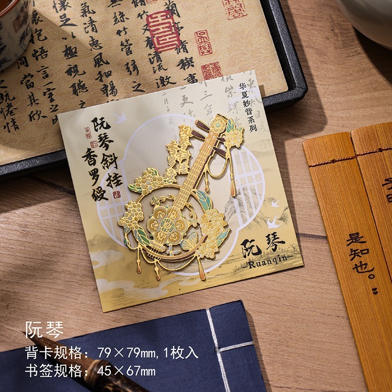 カスタムメイドの金属製ブックマーク、中国風のクリエイティブブックマーク、旅行記念の小さなギフト、高級感のあるギフトボックス入り|undefined
