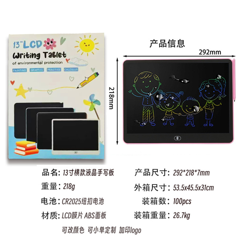 13inch 가로형 화판 [컬러 필적] 연분홍색