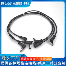 DC5521������5525���^90&deg;DC�D�Ӿ�2464��о����ĸ��ţ���m������