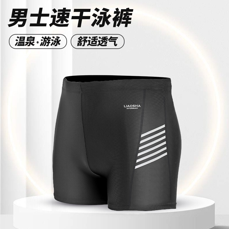 Cross-border plus size men's swimming trunks boys adult boxer three-point breathable quick-drying fashion hot spring swimsuit swimming trunks Cross-border plus size men's swimming trunks boys adult boxer three-point breathable quick-drying fashion hot spring swimsuit swimming trunks