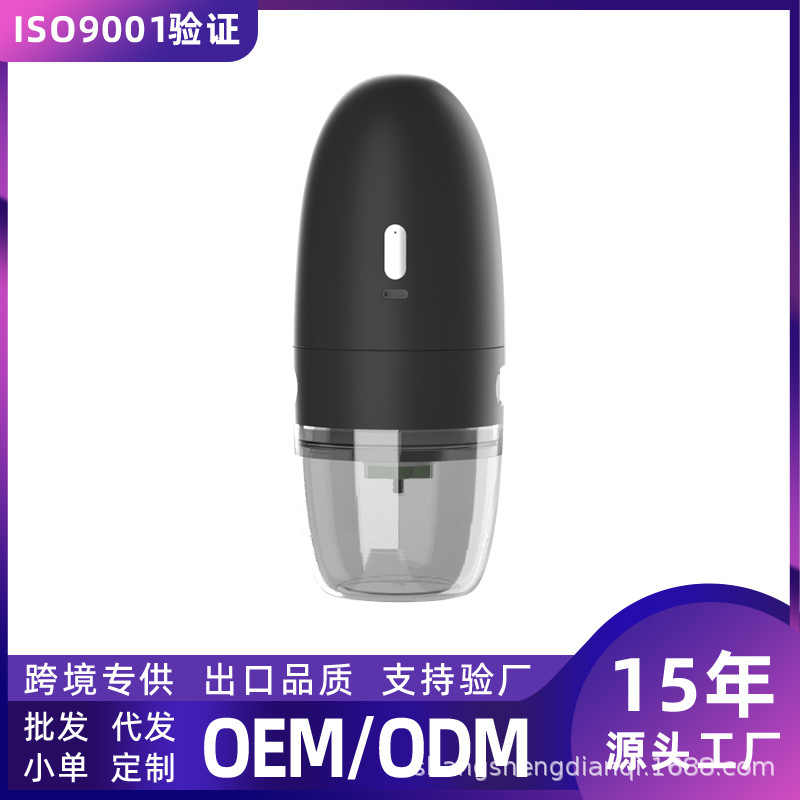 Portable Coffee Machine Grinder Electric USB Rechargeable Coffee Grinder Home Small Coffee Machine Wholesale Hot Sale