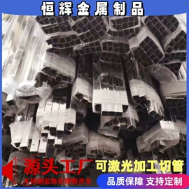 不锈钢圆管;不锈钢方管;激光加工
