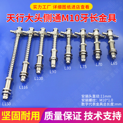 工业 机械手配件天行大头侧通金具M10双侧进气支架气动真空吸盘座