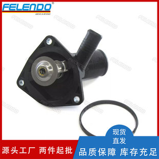 Lr005765 Pcp500050 Thermostat Assembly Thermostat Suitable for Land Rover Range Rover Sport Discovery 3