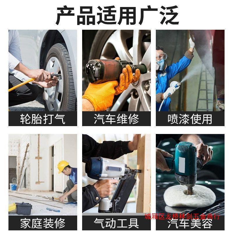 Create oil-free air compressor 1450W high-power woodworking mute oil-free paint sprayer decoration inflating 30L60L