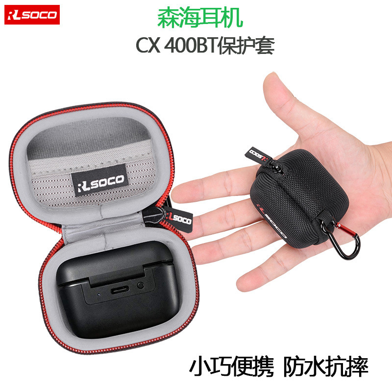 Sennheiser CX500BT Protective Case CX plus Headphone Protective Case True Wireless All-inclusive Hard Case