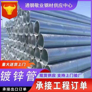 ��\䓹�6����\�܈A�ܟ���\������DN100�Ѱl20ˮ�ܼ��ӹܹܲ�