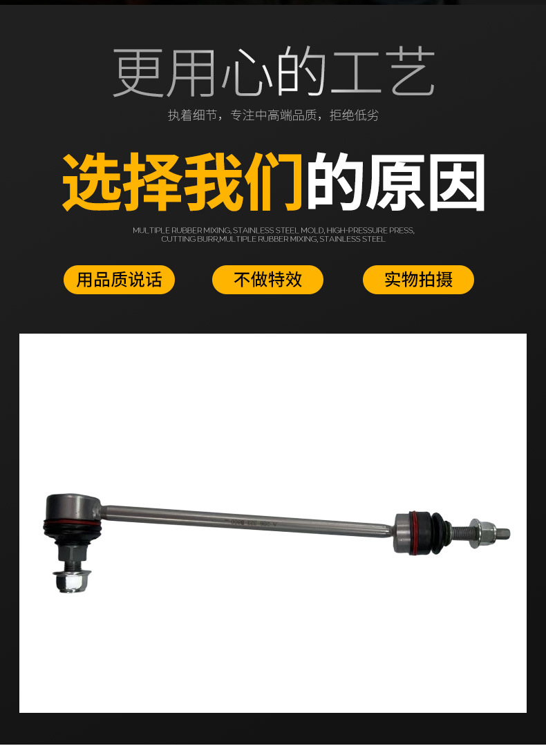Suitable for Mercedes Benz W206 front stabilizer bar, part numbers 2063233800 and 2063233900