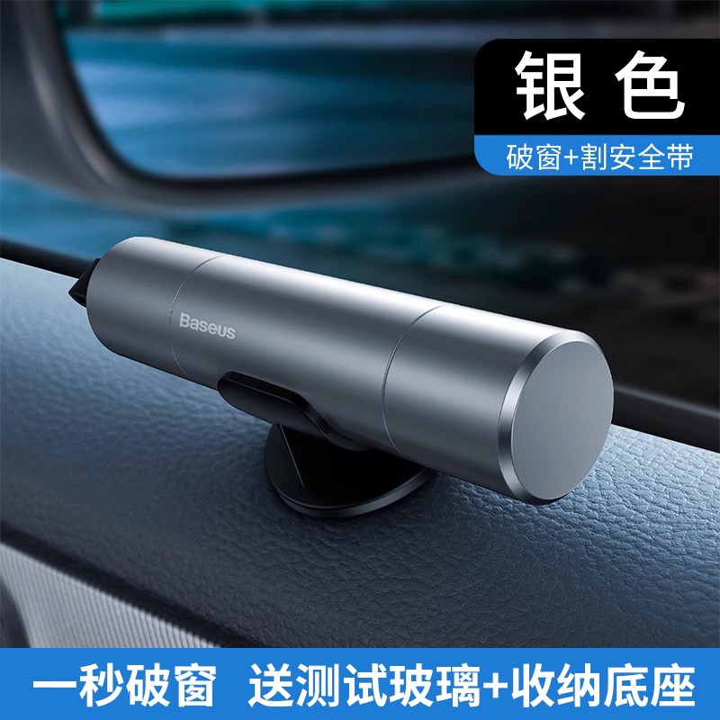 Glass Multi-function Escape – Baseus Qəza çəkici - aviation-alloy-elegant-silver-breaks-windows-in-1-secondcuts-seat-belts-in-seconds