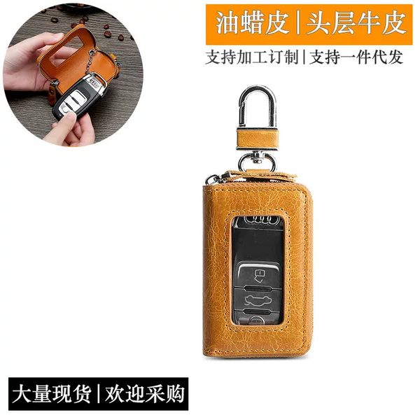 23 summer new cross-border first layer cowhide car key bag leather European and American Retro motor vehicle key bag General
