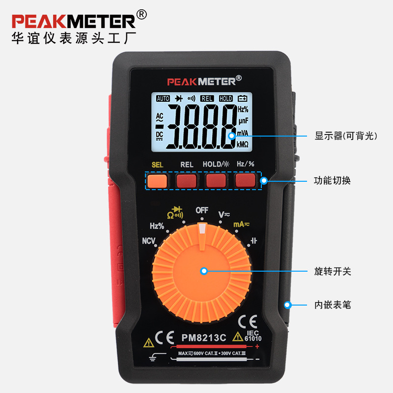 PEAKMETER华谊万用表数字高精度迷你袖珍表电工维修PM8213ABC