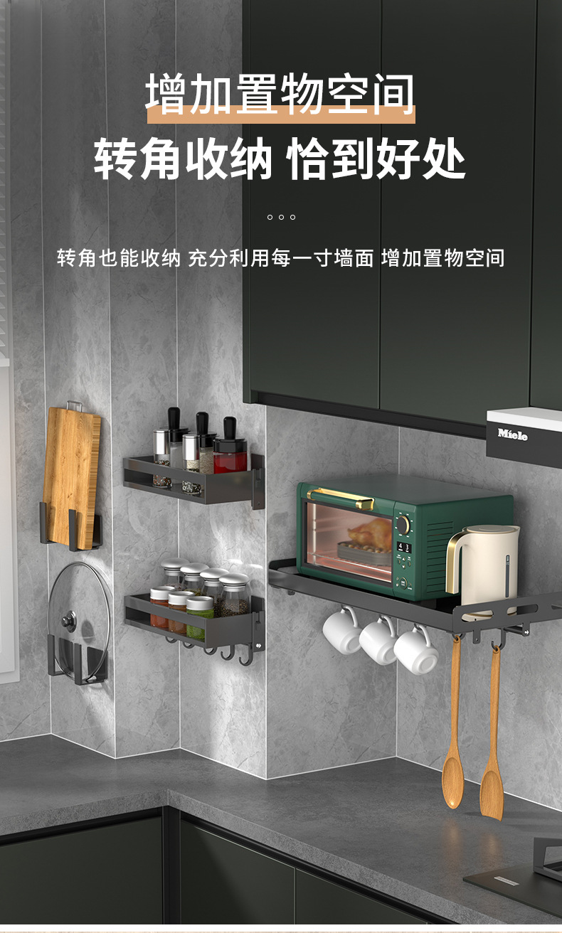 厨房置物架_06.jpg