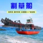 两栖大型两用收割割草船