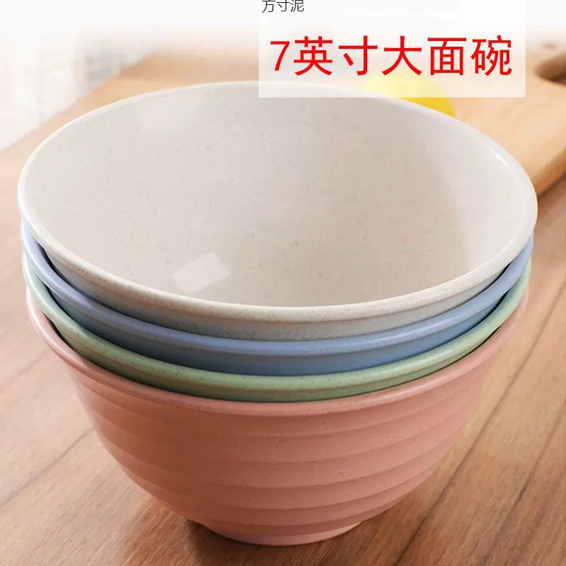 日式拉面碗单个家用防摔碗饭碗吃泡面碗餐具大号汤碗面碗一件批发