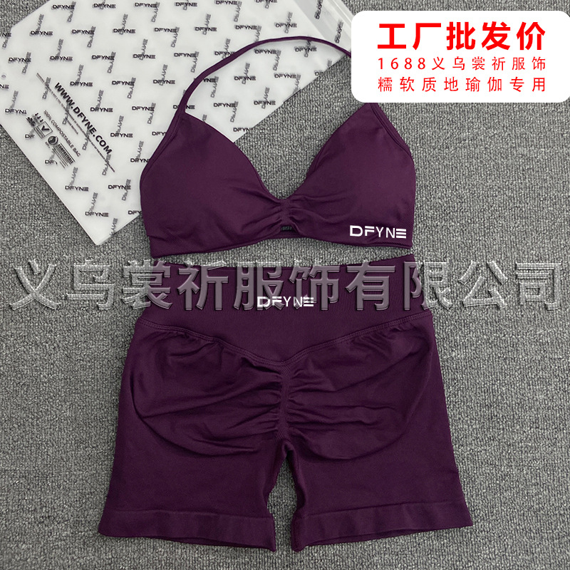 포도 보라색 브라 + 반바지