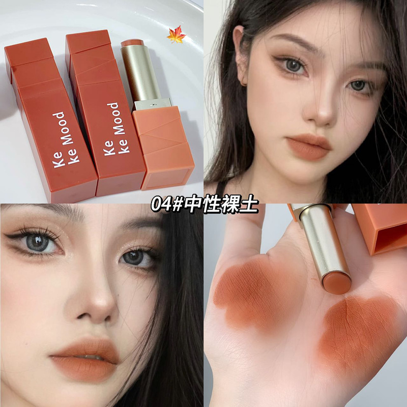 kekemood雾面哑光口红唇膏显白轻盈素颜持久不易掉色女轻盈持久|undefined