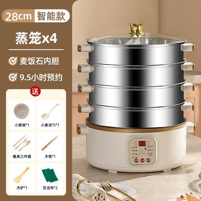 電気鍋、蒸し・煮込みオールインワン鍋、ステンレス電気蒸し器、小型電気蒸し器、多機能家庭用三層予約タイマー|undefined
